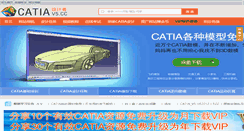 Desktop Screenshot of 3dcader.com